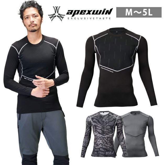 ATACK BASE アタックベース 秋冬インナー APEX WIN ピンソニックコンプレッション  53115