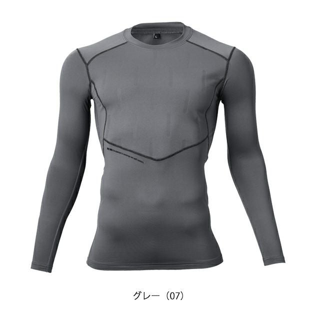 ATACK BASE アタックベース 秋冬インナー APEX WIN ピンソニックコンプレッション  53115