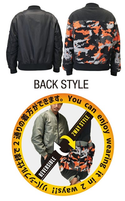 ATACK BASE アタックベース 秋冬作業服 作業着 APEX WIN リバーシブルMA-1 75001