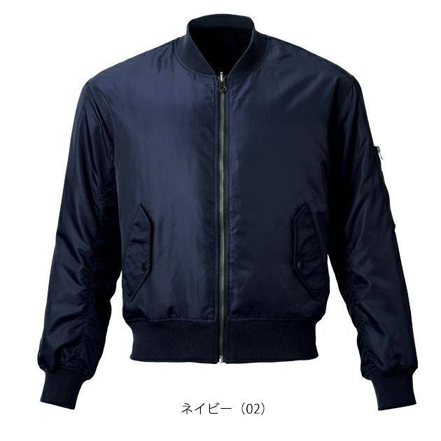 ATACK BASE アタックベース 秋冬作業服 作業着 APEX WIN リバーシブルMA-1 75001