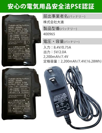ATACK BASE アタックベース 電熱ウェア 作業着 APEX WIN ヒートミトン バッテリーセット 425075