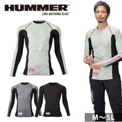 HUMMER ハマー 秋冬インナー HUMMER　レヴスキンズコンプレッション 03515