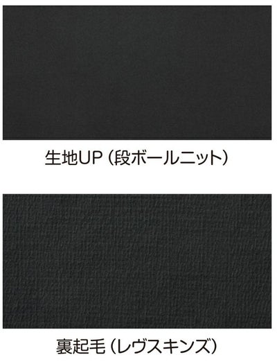 HUMMER ハマー 秋冬インナー HUMMER　レヴスキンズコンプレッション 03515