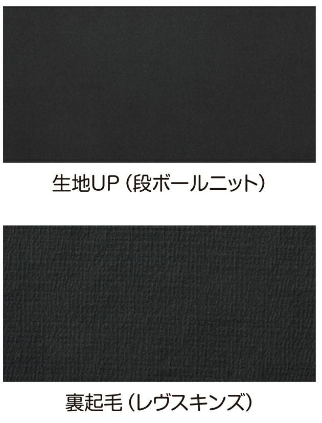 HUMMER ハマー 秋冬インナー HUMMER　レヴスキンズコンプレッション 03515