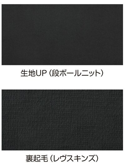 HUMMER ハマー 秋冬インナー HUMMER　レヴスキンズタイツ 03815