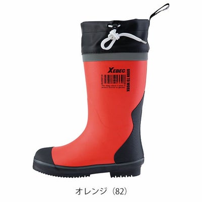 XEBEC ジーベック 長靴 防寒長靴 85731