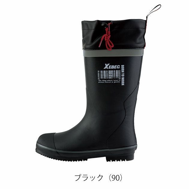 XEBEC ジーベック 長靴 防寒長靴 85731 |｜ワークストリート