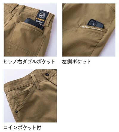 S～5L EVENRIVER イーブンリバー 秋冬作業服 作業着 ソリッドストレッチカーゴ US1602