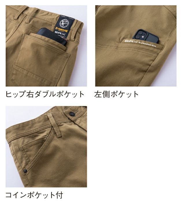 S～5L EVENRIVER イーブンリバー 秋冬作業服 作業着 ソリッドストレッチカーゴ US1602