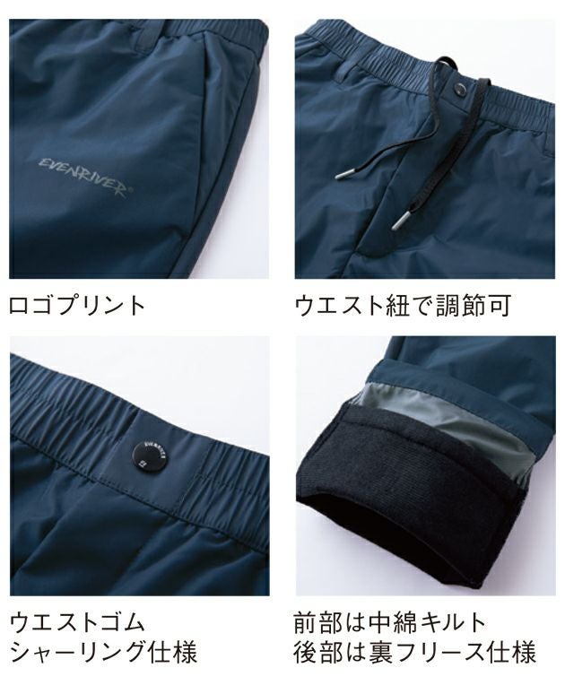EVENRIVER イーブンリバー 秋冬作業服 作業着 クリンプドオーバーパンツ R402
