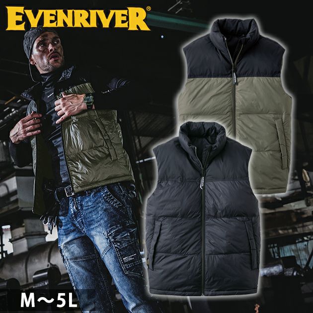 EVENRIVER イーブンリバー 秋冬作業服 作業着 コーデュラダウンベスト GR2005