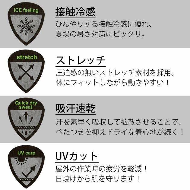 ネオテライズ NEOterize 春夏作業服 作業着 サルエルジョガーパンツ 863