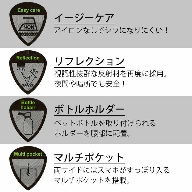 ネオテライズ NEOterize 春夏作業服 作業着 サルエルジョガーパンツ 863