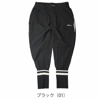 ネオテライズ NEOterize 春夏作業服 作業着 サルエルジョガーパンツ 863