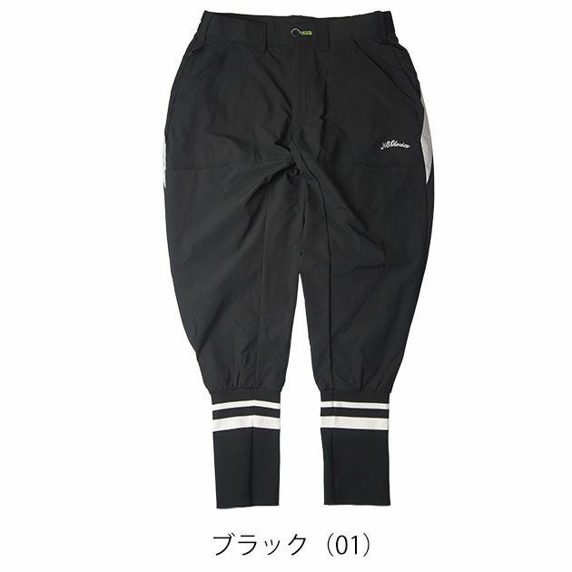 ネオテライズ NEOterize 春夏作業服 作業着 サルエルジョガーパンツ 863