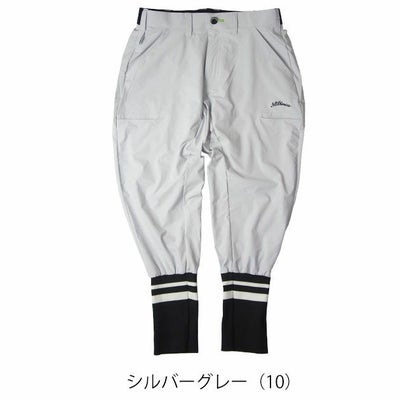 ネオテライズ NEOterize 春夏作業服 作業着 サルエルジョガーパンツ 863