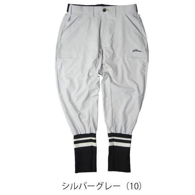 ネオテライズ NEOterize 春夏作業服 作業着 サルエルジョガーパンツ 863