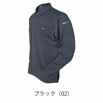 PUMA プーマ 通年作業服 作業着 長袖ポロシャツ PW-4024A