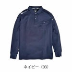 PUMA プーマ 通年作業服 作業着 長袖ポロシャツ PW-4024A