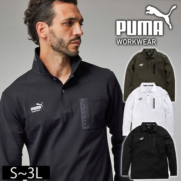 PUMA プーマ 通年作業服 作業着 長袖アクティブポロシャツ PW-3024A