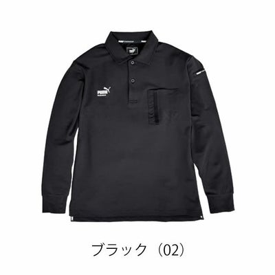 PUMA プーマ 通年作業服 作業着 長袖アクティブポロシャツ PW-3024A