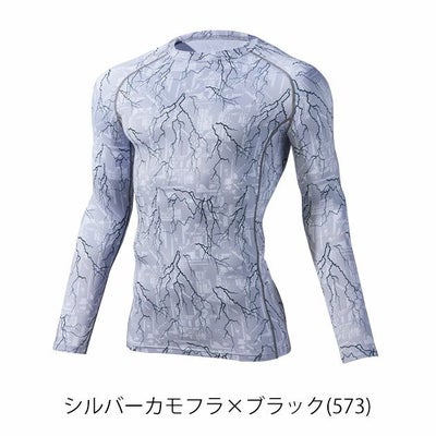 SS～EL 自重堂 秋冬インナー Z-DRAGON ロングスリーブ 78174