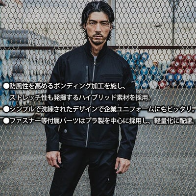 5L 寅壱 秋冬作業服 作業着 ワークジャケット 3560-124