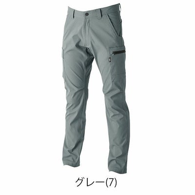 S～4L 寅壱 秋冬作業服 作業着 カーゴパンツ 3560-219