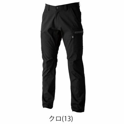 S～4L 寅壱 秋冬作業服 作業着 カーゴパンツ 3560-219