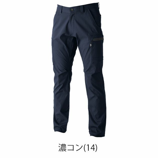 S～4L 寅壱 秋冬作業服 作業着 カーゴパンツ 3560-219