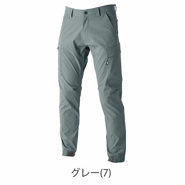 S～4L 寅壱 秋冬作業服 作業着 カーゴジョガーパンツ 3560-235