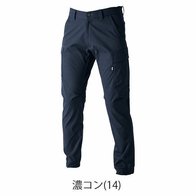 S～4L 寅壱 秋冬作業服 作業着 カーゴジョガーパンツ 3560-235