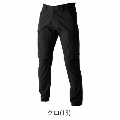 5L 寅壱 秋冬作業服 作業着 カーゴジョガーパンツ 3560-235