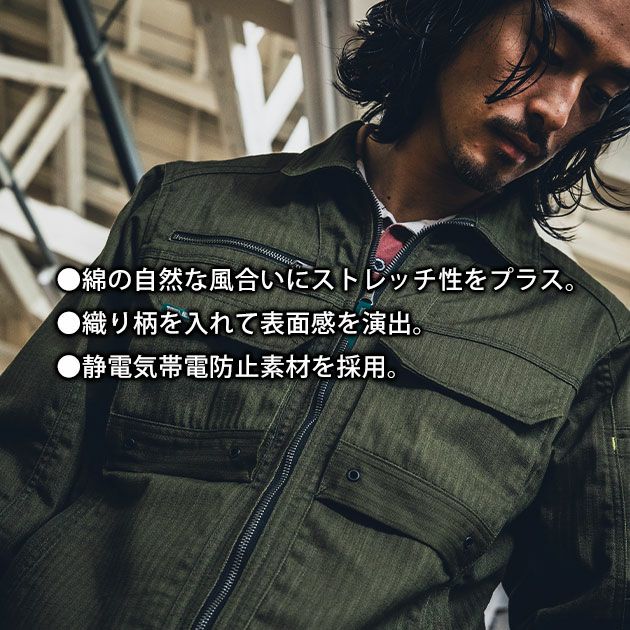 5L 寅壱 秋冬作業服 作業着 ワークジャケット 9540-124