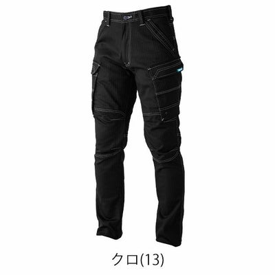 S～4L 寅壱 秋冬作業服 作業着 カーゴパンツ 9540-219