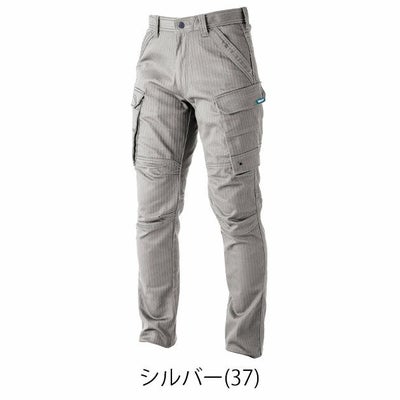 5L 寅壱 秋冬作業服 作業着 カーゴパンツ 9540-219