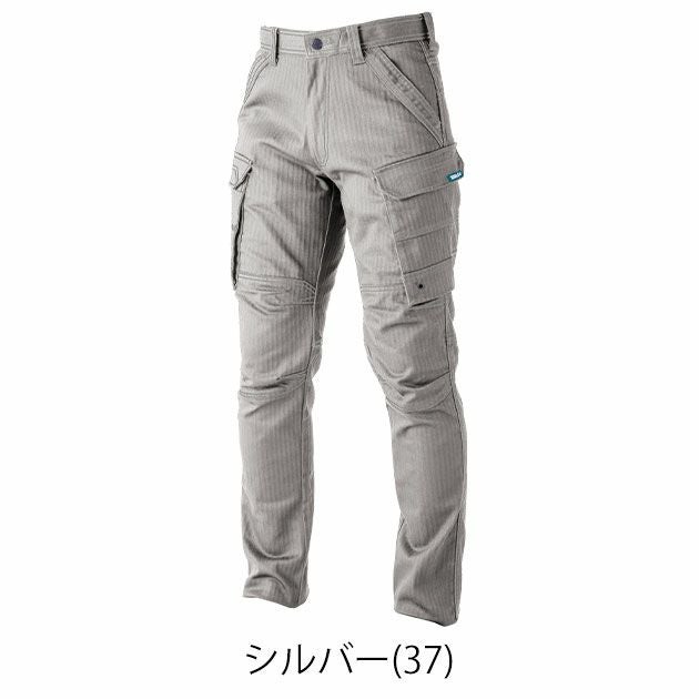 5L 寅壱 秋冬作業服 作業着 カーゴパンツ 9540-219
