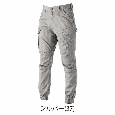 S～4L 寅壱 秋冬作業服 作業着 カーゴジョガーパンツ 9540-235