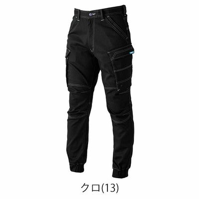 5L 寅壱 秋冬作業服 作業着 カーゴジョガーパンツ 9540-235