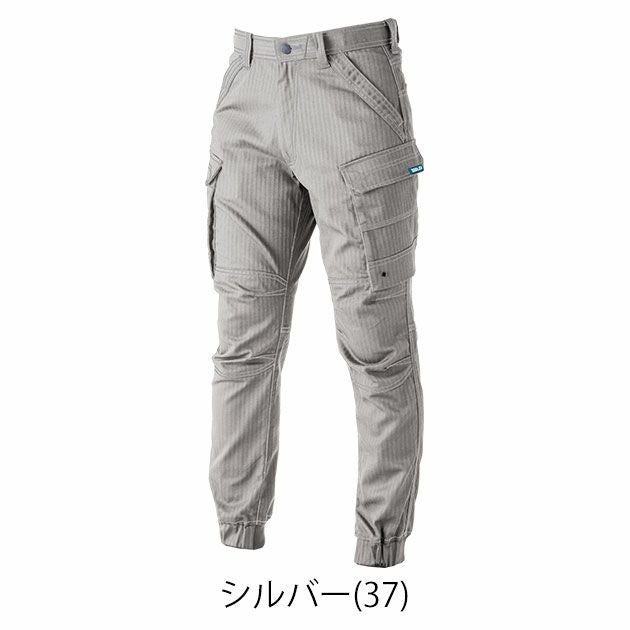 5L 寅壱 秋冬作業服 作業着 カーゴジョガーパンツ 9540-235