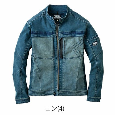 S～4L 寅壱 秋冬作業服 作業着 デニムワークジャケット 8890-124