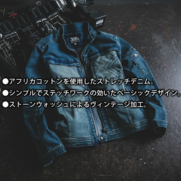 5L 寅壱 秋冬作業服 作業着 デニムワークジャケット 8890-124