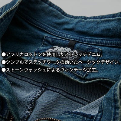 5L 寅壱 つなぎ服 作業着 デニムツナギ 8890-501