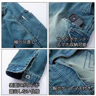 5L 寅壱 つなぎ服 作業着 デニムツナギ 8890-501