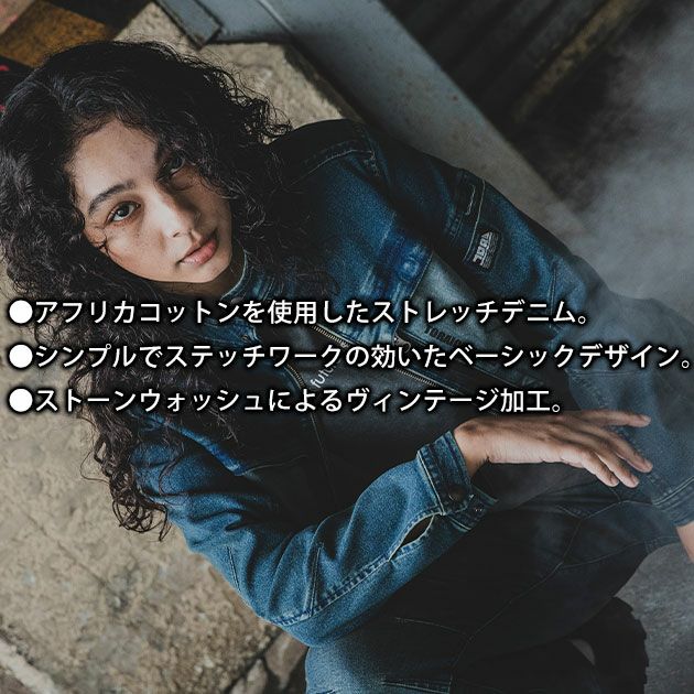 5L 寅壱 秋冬作業服 作業着 デニムジョッパーズ 8890-720