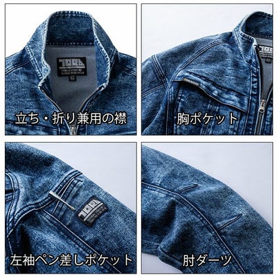 5L 寅壱 秋冬作業服 作業着 デニムワークジャケット 8922-124