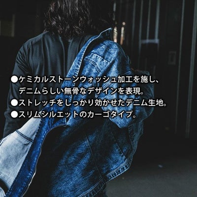 5L 寅壱 秋冬作業服 作業着 デニムカーゴパンツ 8922-219