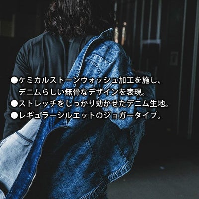 S～4L 寅壱 秋冬作業服 作業着 デニムジョガーカーゴパンツ 8922-235