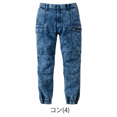 5L 寅壱 秋冬作業服 作業着 デニムジョガーカーゴパンツ 8922-235