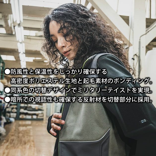 S～4L 寅壱 防寒作業服 防寒着 防寒ベスト 7940-602